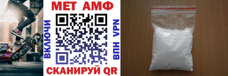 Amphetamine Premium  Енисейск 