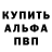 Амфетамин VHQ Yazad Bhathena