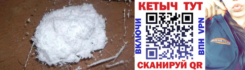 КЕТАМИН ketamine  купить   Енисейск 