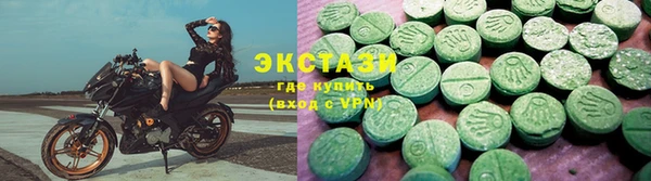 мефедрон VHQ Армянск