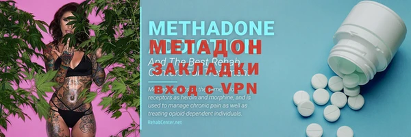 бутират Елабуга