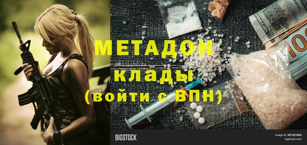 МДМА Алексеевка