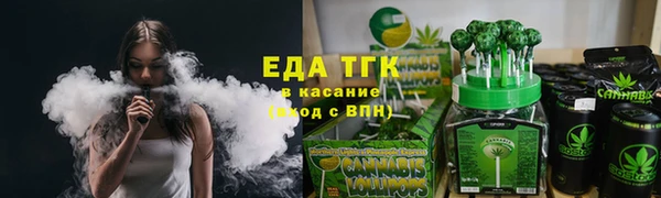 мефедрон VHQ Армянск