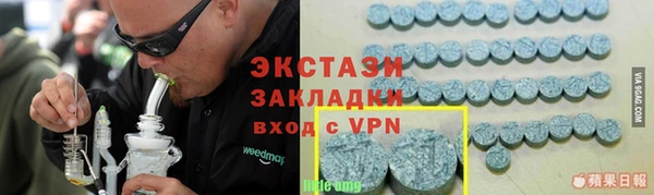 apvp Аркадак