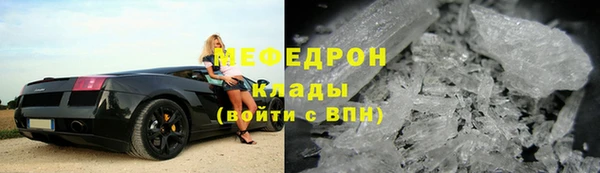 меф Арсеньев