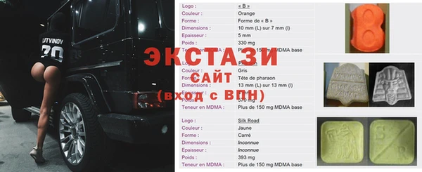 меф Арсеньев