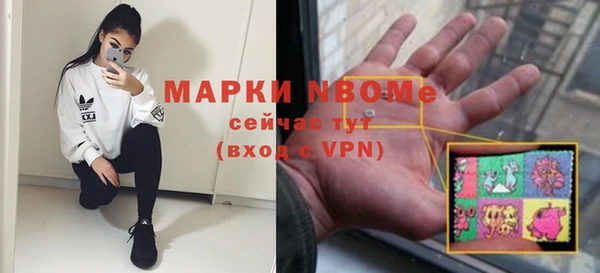 мефедрон VHQ Армянск