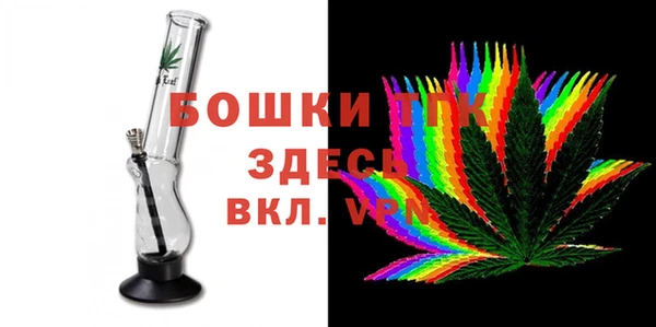 мефедрон VHQ Армянск