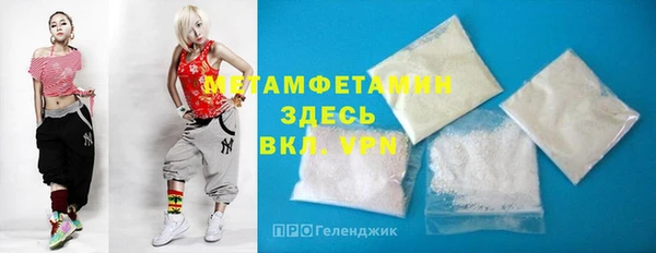 мефедрон VHQ Армянск