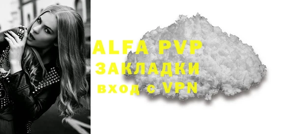 apvp Аркадак