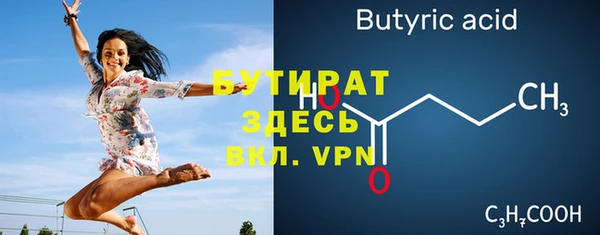 мефедрон VHQ Армянск