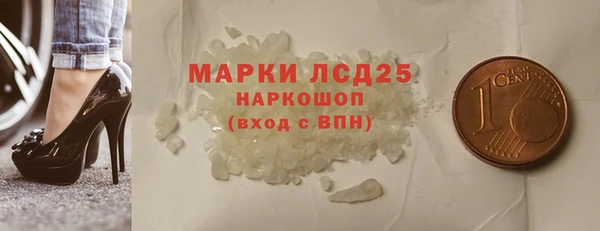 меф Арсеньев