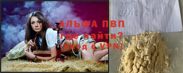 мефедрон VHQ Армянск