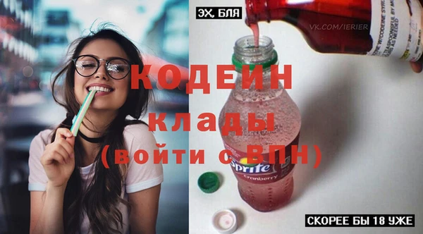 марихуана Ельня
