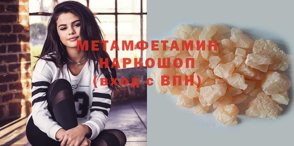 мефедрон VHQ Армянск