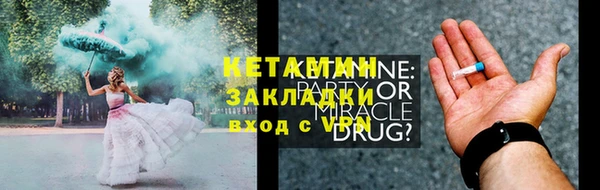 меф Арсеньев