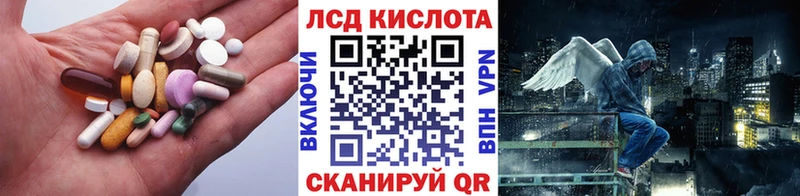 LSD-25 экстази кислота  где купить наркотик  Енисейск 