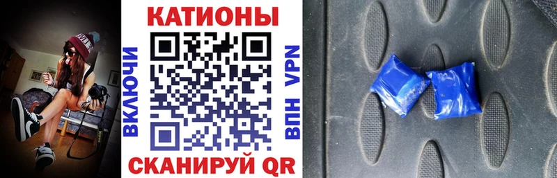 где купить наркоту  Енисейск  KRAKEN ССЫЛКА  МЕФ мяу мяу 