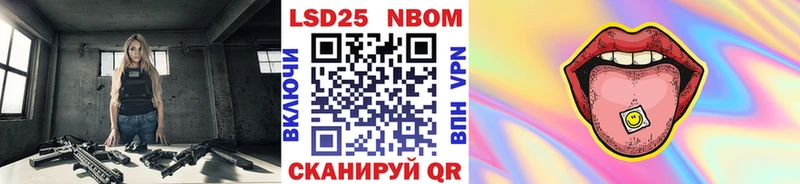 Марки N-bome 1,8мг  hydra как зайти  Енисейск  где купить наркоту 