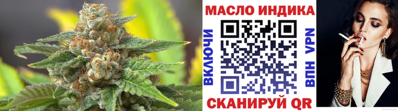 Дистиллят ТГК вейп  что такое наркотик  Енисейск 
