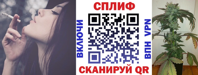 Марихуана сатива Енисейск
