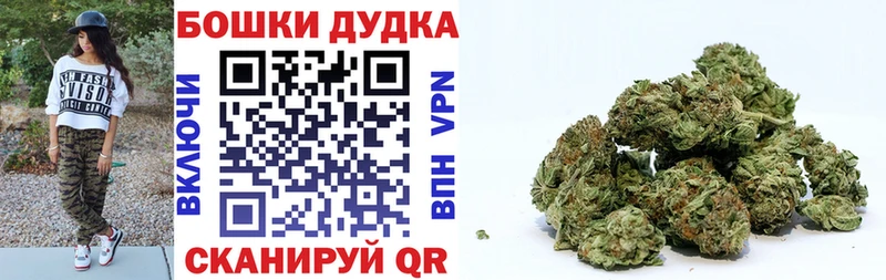 Конопля тримм  omg маркетплейс  Енисейск  дарнет шоп 